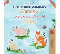 First Picture Dictionary - Animals (English Farsi Bilingual Children's Book)