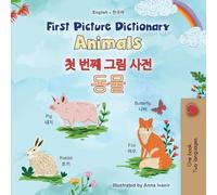 First Picture Dictionary - Animals (English Korean Bilingual Children's Book)