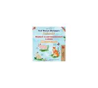 First Picture Dictionary - Animals (English Russian Bilingual Children's Book)