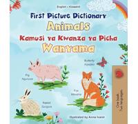 First Picture Dictionary - Animals (English Swahili Bilingual Children's Book)