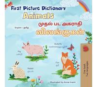 First Picture Dictionary - Animals: English Tamil Bilingual Children's Book
