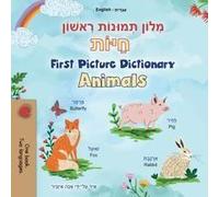 First Picture Dictionary - Animals (Hebrew English Bilingual Children's Book)