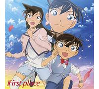 FIRST PLACE - Sadame