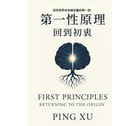First Principles: Returning to the Origin: Redesigning the Core Logic of Civilization-from Thought to Economy, Education, and Care.