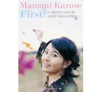 First!:Short Movie & Video Cli [Import allemand]