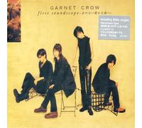 First Soundscope [Import]