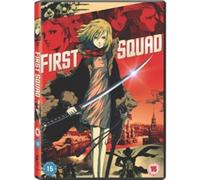 First Squad