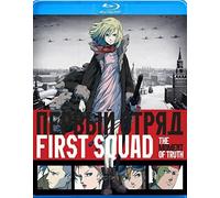 First Squad [Blu-Ray] [Import]