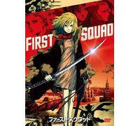 First Squad [Import allemand]