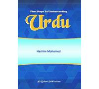 First Steps to Understanding Urdu