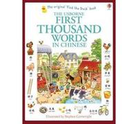 First Thousand Words in Chinese by Heather Amery Inconnu (Auteur)