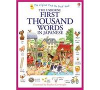 First Thousand Words in Japanese by Heather Amery Heather Amery, (Auteur)
