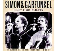 First Tim in Japan Radio Broadcast Osaka 1982