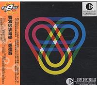 Fischerspooner - Odyssey - Edition standard