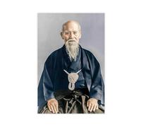 FISH DRAGATE Morihei Ueshiba Sensei Aikido Kampfkunst Impression sur toile pour chambre à coucher, bureau, chambre, cadeau sans cadre, 30 x 45 cm