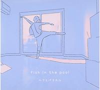 花とアリス殺人事件 オリジナルサウンドトラック fish in the pool