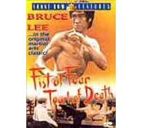 Fist of Fear Touch of Death [DVD] [1980] [Region 1] [US Import] [NTSC]