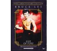 FIST OF FURY-VN G
