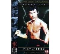 FIST OF FURY/VN G