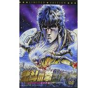 Fist of the North Star:Legend [Import allemand]