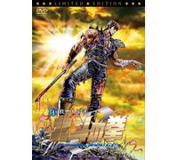 Fist of the North Star Zero Ke [Import allemand]