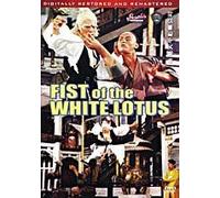 Fist Of The White Lotus