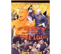 Fist of the White Lotus - Master Killer Collection: Fist of White [VHS] [Import USA]