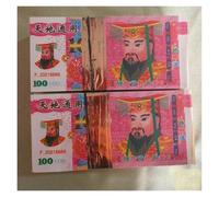 Fit for Ancestral Money Spirit Money - 500/1000 feuilles de billets de banque bien informés pour les offrandes funéraires et les bénédictions des ancêtres (valeur faciale 2 1000 feuilles)