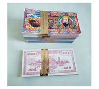 Fit for Ancestral Money Spirit Money - 500/1000 feuilles de billets de banque bien informés pour les offrandes funéraires et les bénédictions des ancêtres (valeur faciale 7 1000 feuilles)