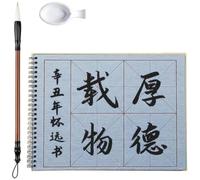 Fituenly Ensemble De Cahier D'écriture À L' pour Calligraphie Chinoise, Chiffon Réutilisable, Cahier D'entraînement Vierge avec Pinceau