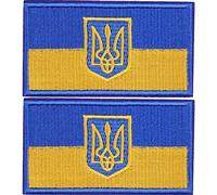 Fituenly Lot De 2 Écussons Brodés avec Le Drapeau Ukrainien Un Bouclier Doré, À Coudre Ou À Coller sur L'épaule, pour Le Combat Militaire, Le Moral, Le Drapeau Ukrainien Les Emblèmes Nationaux.