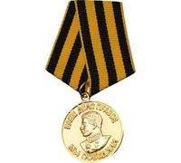 Fituenly Médaille Soviétique Staline du CCCP, Ordre De Victoire, Ruban De Saint-Georges, Insigne Militaire De L'union Soviétique, Collection De Médailles, Épinglettes Souvenirs