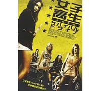 Five Across the Eyes [Import allemand]