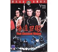 Five Element Ninjas