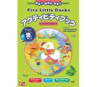 Five Little Ducks