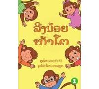 Five Little Monkeys (Lao Edition) / ລີງນ້ອຍຫ້າໂຕ
