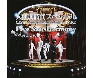 Five Star Harmony [Import allemand]