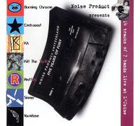 Various - Five Years of Fury [Import]