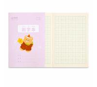 FJMQHU Cahier d’exercices créatif scolaire, Cahier quadrillé | Couverture agrafée, Cahier d’écriture, Apprentissa du chinois, Pour les calligraphes