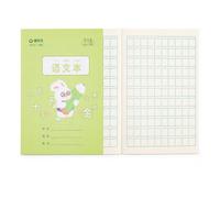 FJMQHU Cahier d’exercices créatif scolaire, color to 2 | Couverture agrafée, Cahier d’écriture, Apprentissa du chinois, Pour les calligraphes