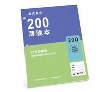 FJMQHU Cahier ligné pour la révision d'examens, Style créatif /, pour l'école, Violet vert, A4 200 feuilles
