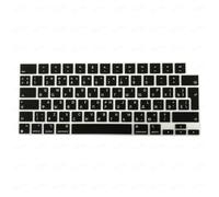 FKRTQIYN Couvercle du Clavier coréen Air 15 M3 2024 Version de l'UE et Couvercle du Clavier Espagnol pour Pro 14 M4 Pro 16 Air 13.6(EU Russian Black)