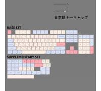 FKRTQIYN KBDIY Retro 143 Keycap Set PBT Matcha KOA Compatible avec Le Style MOA 7U ISO pour Les claviers mécaniques Russe coréenne Japonaise(Marshmallow-JA)