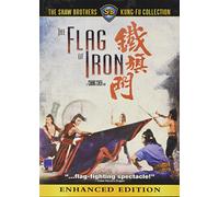 Flag Of Iron