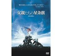 Flags of Our Fathers [Ltd.Edit [Import allemand]