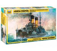 Flagship Of The Pacific Squadron Battleship Knyaz Suvorov 1:3 50 Plastique Kit