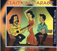 Rafa El Tachuela - Flamenco Arabe [Import]