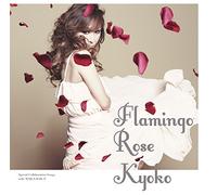 Flamingo Rose [Import Allemand]