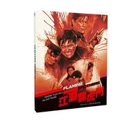 Flamming Brothers Blu-ray