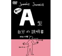 Flash Anime Dvd [a Gata Jibun [Import allemand]